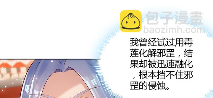 156话 大公鸡(1/3)-第155话