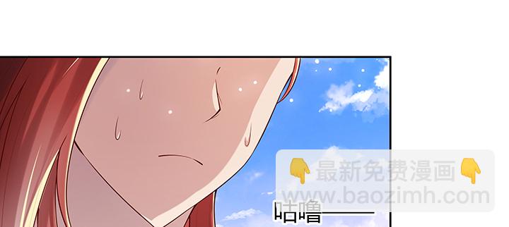 超凡傳 - 156話 大公雞(1/3) - 3