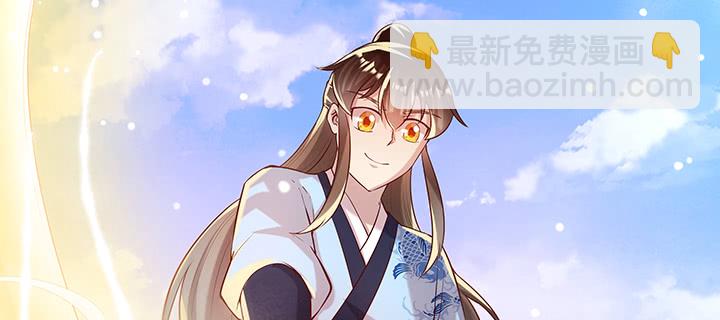 超凡傳 - 156話 大公雞(1/3) - 7