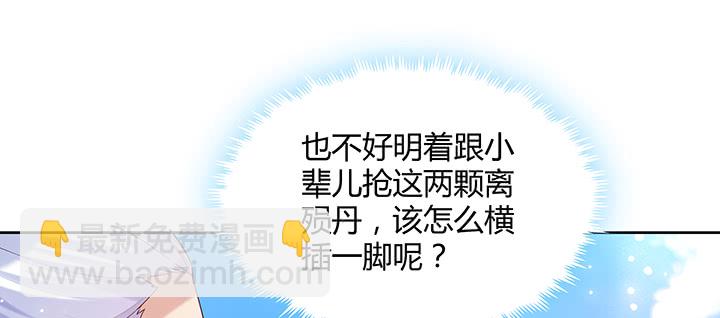 158话 赚翻了(1/3)-第157话