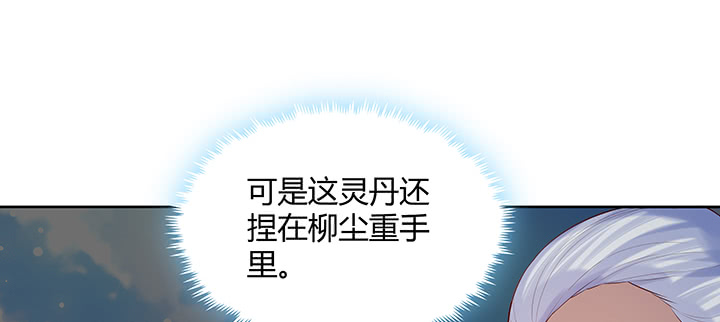 158话 赚翻了(1/3)-第157话