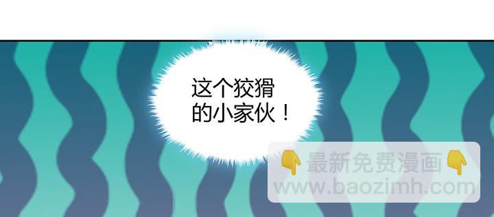 158话 赚翻了(1/3)-第157话