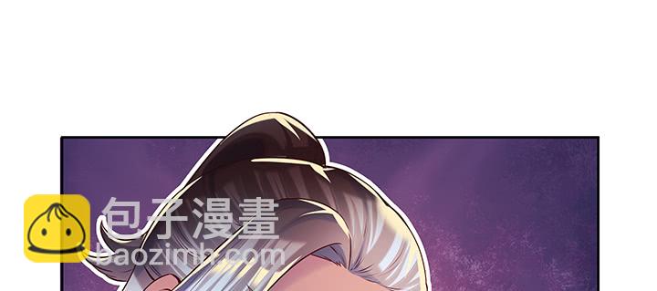 超凡傳 - 158話 賺翻了(1/3) - 6