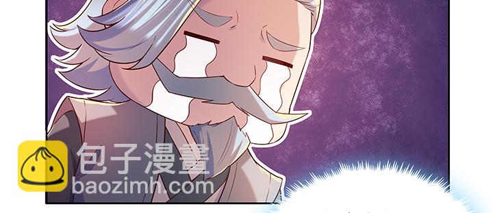 超凡傳 - 158話 賺翻了(1/3) - 7