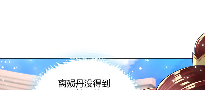 158话 赚翻了(1/3)-第157话