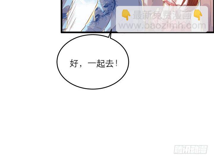 17话 少侠饶命！(1/2)-第17话