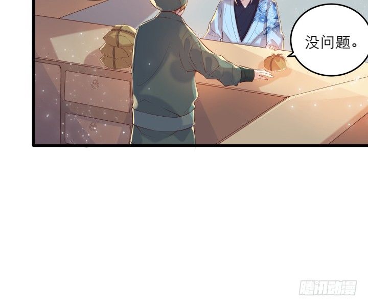 17话 少侠饶命！(1/2)-第17话