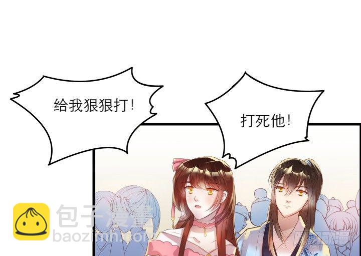 17话 少侠饶命！(1/2)-第17话