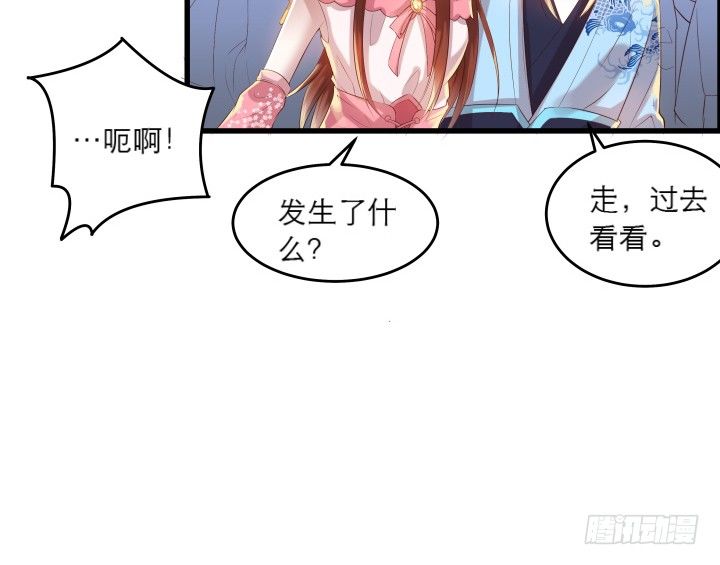 17话 少侠饶命！(1/2)-第17话