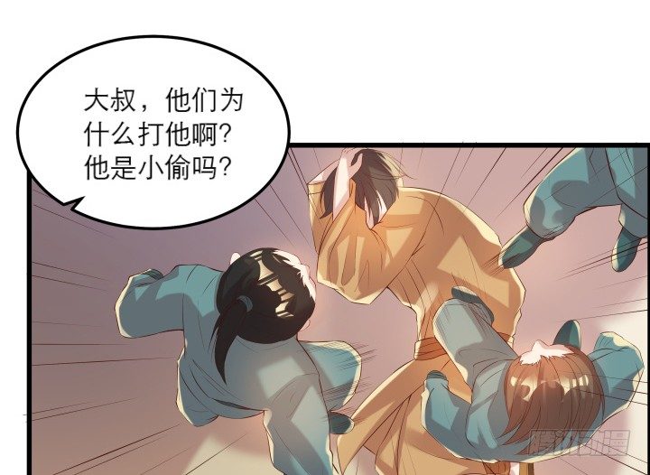 17话 少侠饶命！(1/2)-第17话