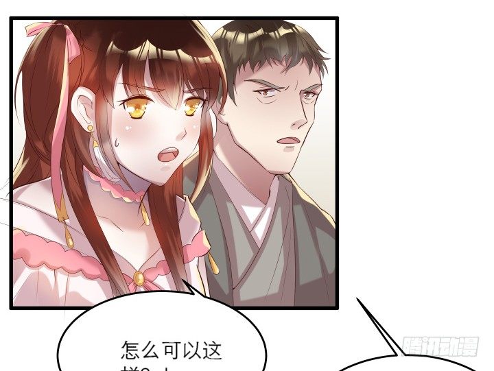 17话 少侠饶命！(1/2)-第17话