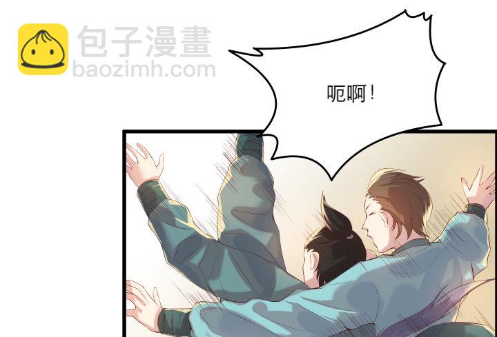 17话 少侠饶命！(1/2)-第17话