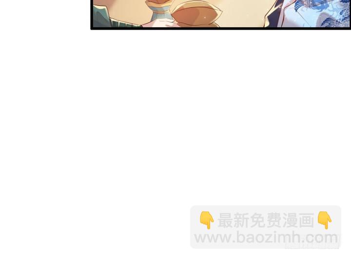 17话 少侠饶命！(1/2)-第17话