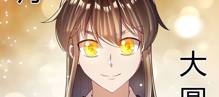 160话 有背景的小孩(1/3)-第159话