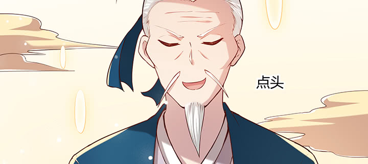 160话 有背景的小孩(1/3)-第159话