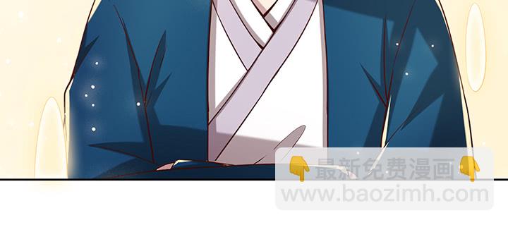 160话 有背景的小孩(1/3)-第159话