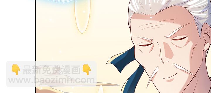 160话 有背景的小孩(1/3)-第159话