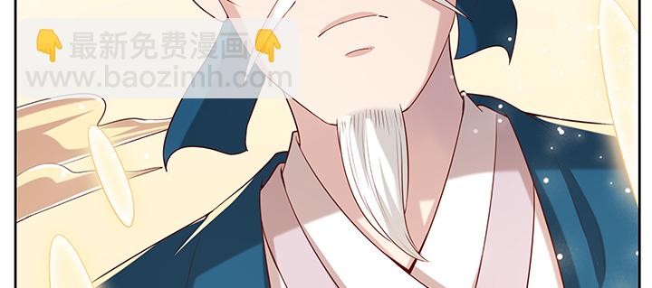 160话 有背景的小孩(1/3)-第159话