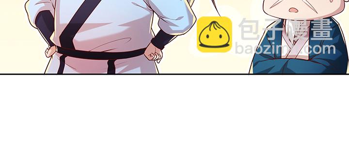 160话 有背景的小孩(1/3)-第159话