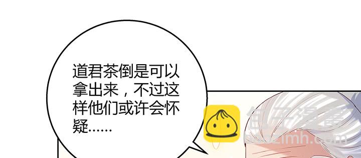 160话 有背景的小孩(1/3)-第159话