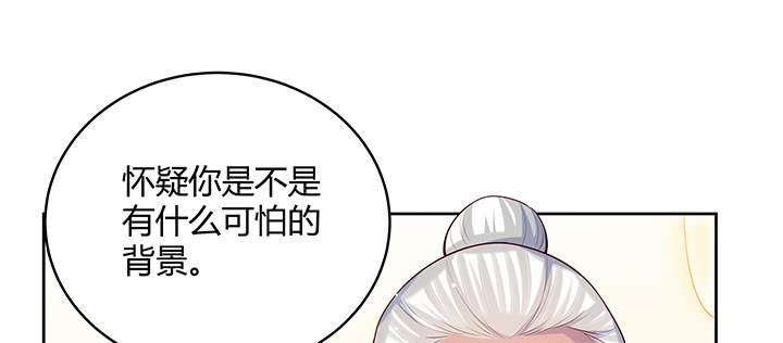 超凡傳 - 160話 有背景的小孩(2/3) - 8