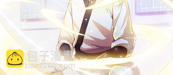 160话 有背景的小孩(1/3)-第159话