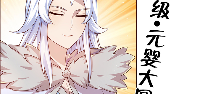 163话 也不小心点(1/3)-第161话