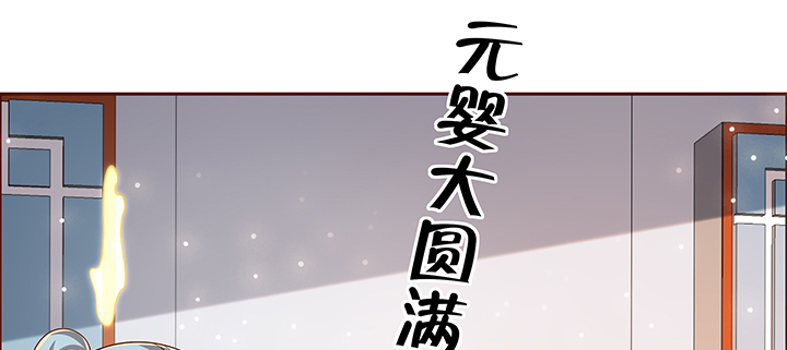 163话 也不小心点(1/3)-第161话