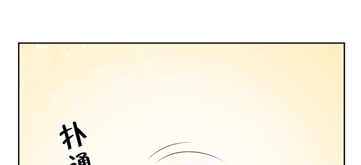 165话 修仙？(1/3)-第163话