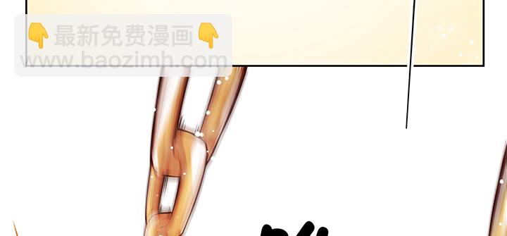 165话 修仙？(1/3)-第163话