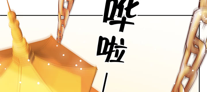 超凡傳 - 165話 修仙？(1/3) - 5