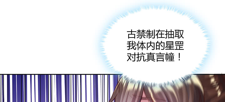 165话 修仙？(1/3)-第163话