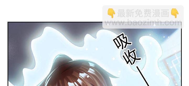 超凡傳 - 165話 修仙？(1/3) - 5