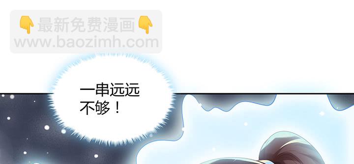 165话 修仙？(1/3)-第163话