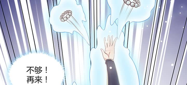 165话 修仙？(1/3)-第163话