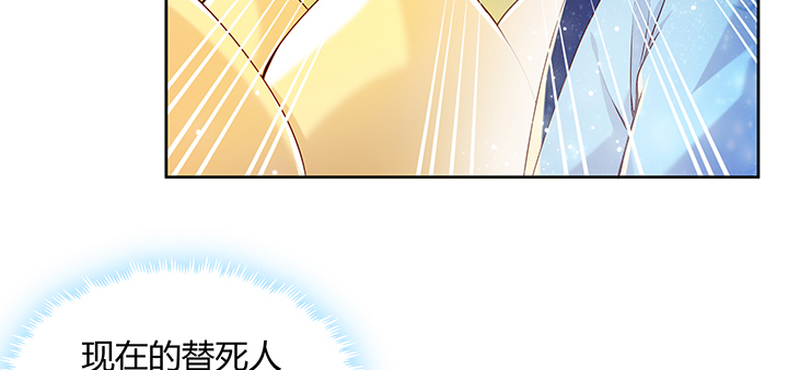 169话 灵气潮(1/3)-第165话