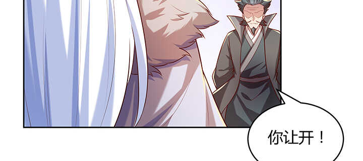 171话 元婴期也敢嚣张(1/3)-第167话