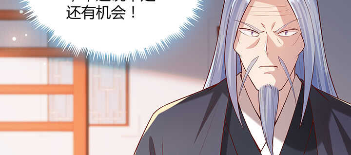 171话 元婴期也敢嚣张(1/3)-第167话