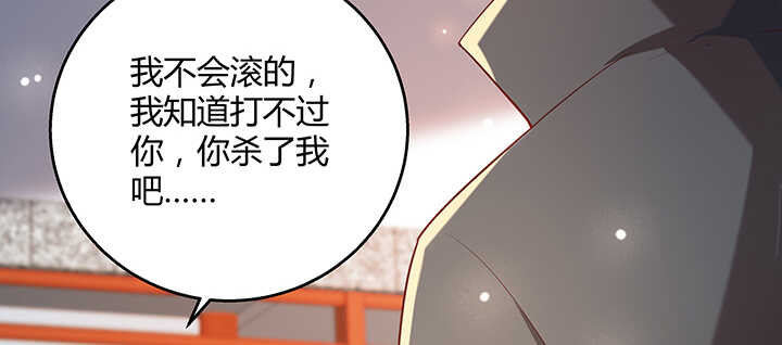 超凡傳 - 171話 元嬰期也敢囂張(1/3) - 5