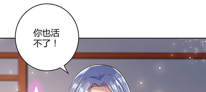 171话 元婴期也敢嚣张(1/3)-第167话