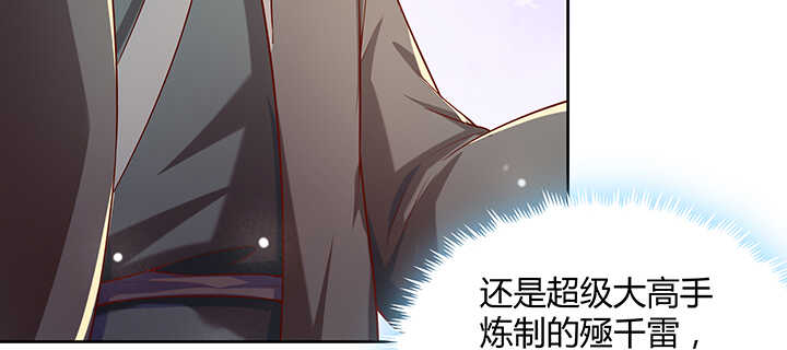 171话 元婴期也敢嚣张(1/3)-第167话