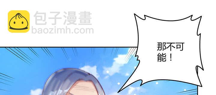 171话 元婴期也敢嚣张(1/3)-第167话