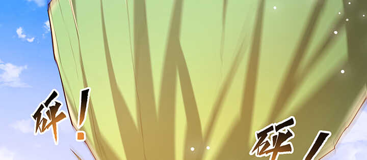 173话 引狼入室(1/3)-第169话