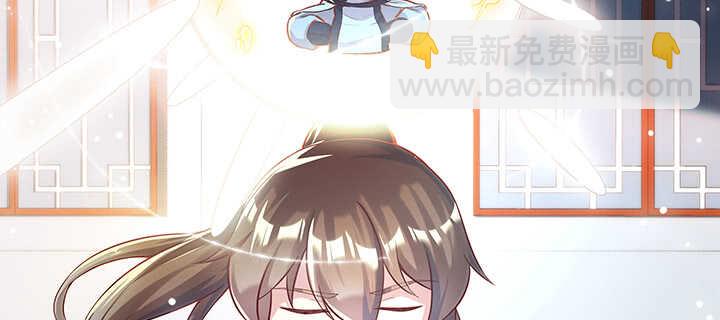 超凡傳 - 173話 引狼入室(1/3) - 2