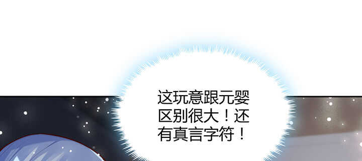 173话 引狼入室(1/3)-第169话