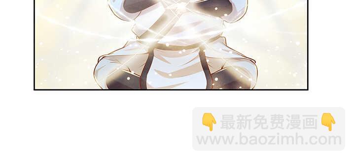 超凡傳 - 173話 引狼入室(1/3) - 1