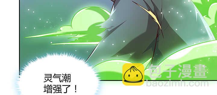 175话 趁火打劫(1/3)-第171话