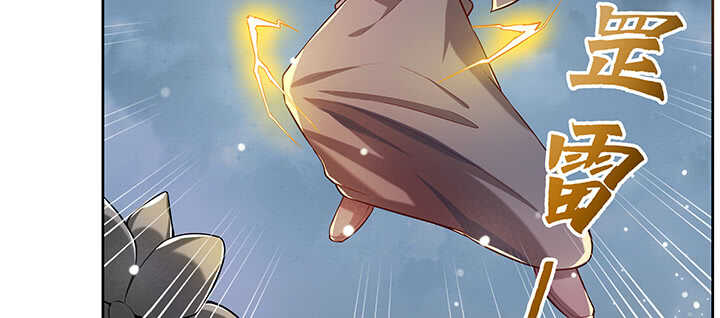 177话 高手护体(1/4)-第173话