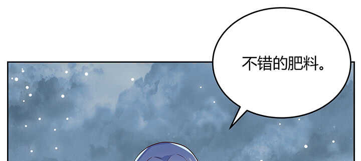 177话 高手护体(1/4)-第173话