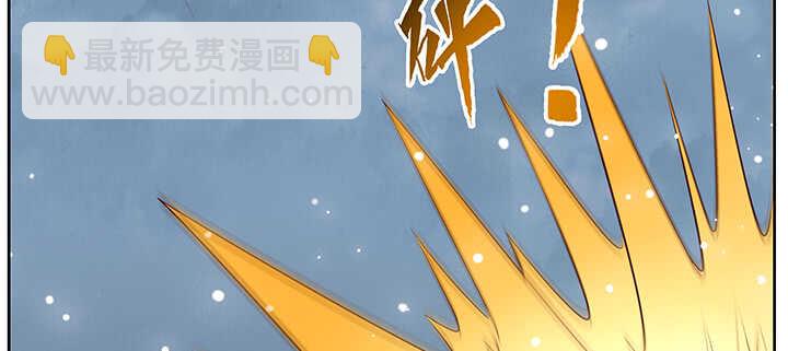 177话 高手护体(1/4)-第173话